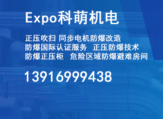 科萌机电遂宁线上分站